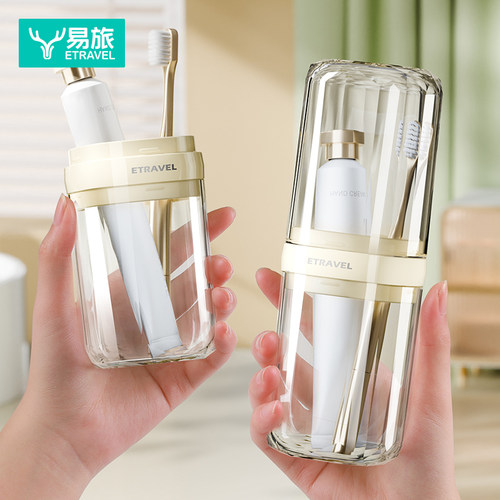 小巧便捷密封严实二合一洗漱杯