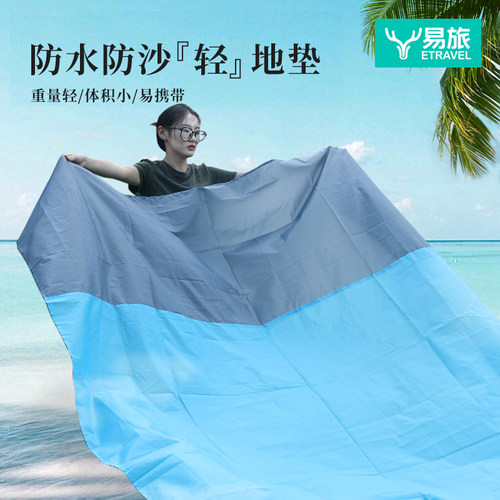 沙滩垫防潮垫户外野餐便携炊露营