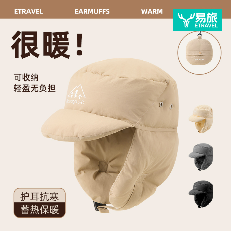 冬季骑车头盔内胆保暖防风雷锋帽