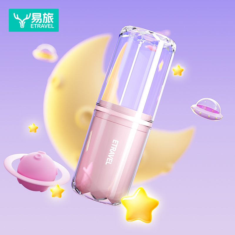 【三合一全家出行】便携式牙刷杯