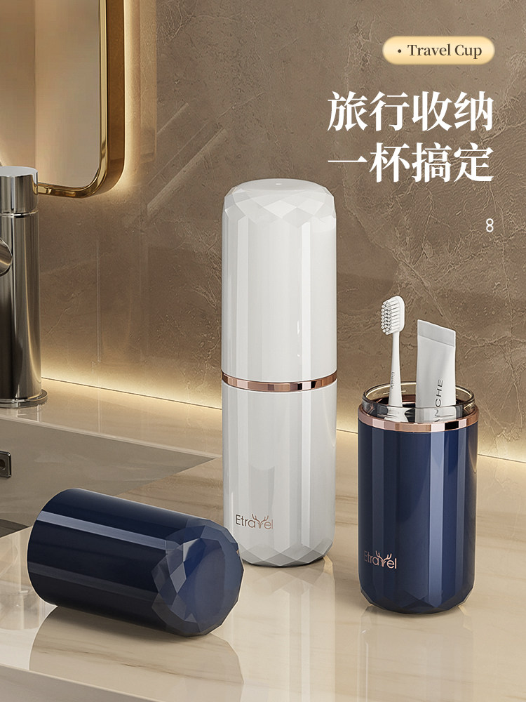 便携式旅行洗杯套装三合一多功能牙刷杯旅行用品收纳盒,家庭/个人清洁工具,洗漱杯,淘宝优惠券,粉丝福利购,淘宝优惠卷