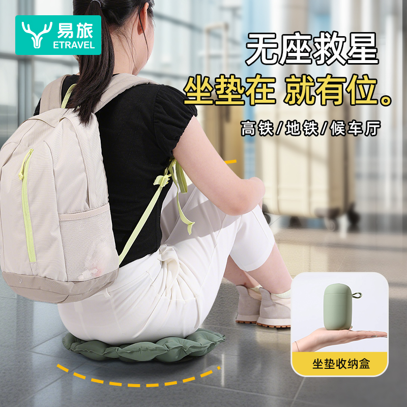 旅行便携式户外充气坐垫