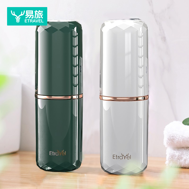 旅行洗漱套装电动牙刷收纳盒