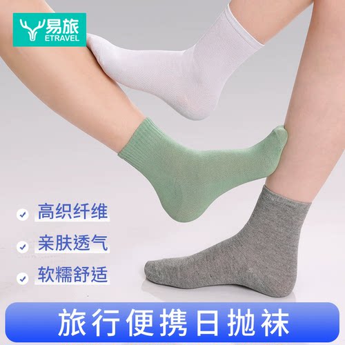 一次性袜子男女防臭日抛