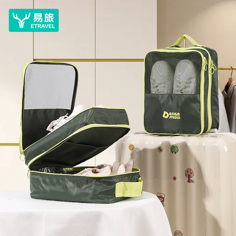 旅行便携式鞋子收纳袋