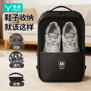 大容量出国鞋包鞋袋便携可套拉杆箱旅行行李箱鞋子专用收纳袋大号