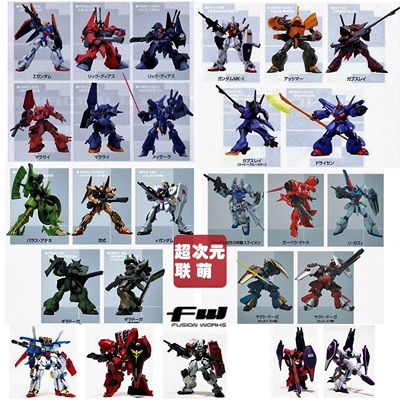 全新日版高达万代造型村盒蛋fw