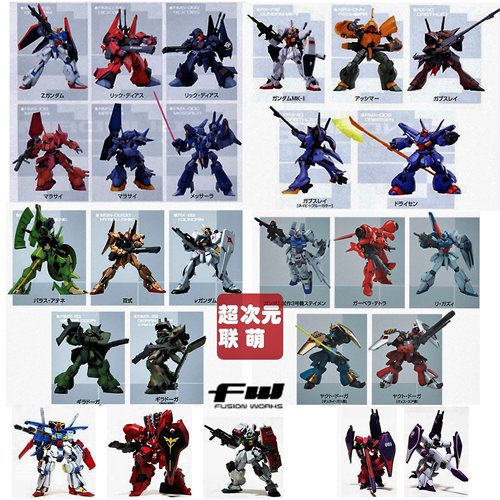 全新日版高达万代造型村盒蛋fw