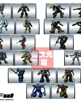 全新日版现货 Bandai Volks 造型村 高达FW UO第3\4\5弹 盒蛋食玩