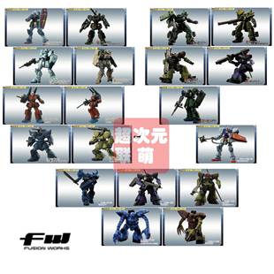 Volks 造型村 5弹 现货 盒蛋食玩 Bandai UO第3 全新日版 高达FW