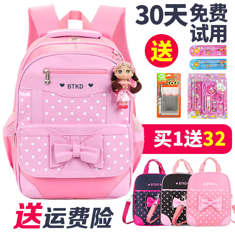 女童书包小学生女1-3-46年级儿童书包女孩6-12周岁韩版减负双肩包