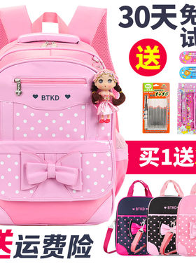 小学生儿童韩版减负双肩包
