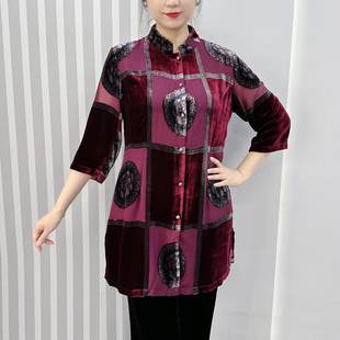 D2206 衬衫 桑蚕丝植绒格子图案立领单排扣中老年妈妈轻薄款 中长款