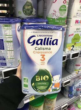 Gallia3段800g有机奶粉婴幼儿