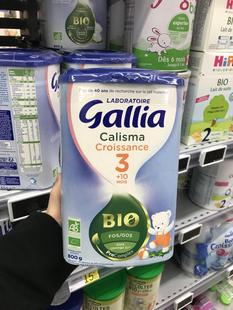 法国进口6罐包税直邮Gallia佳丽雅BIO宝宝婴儿有机奶粉3段 800g