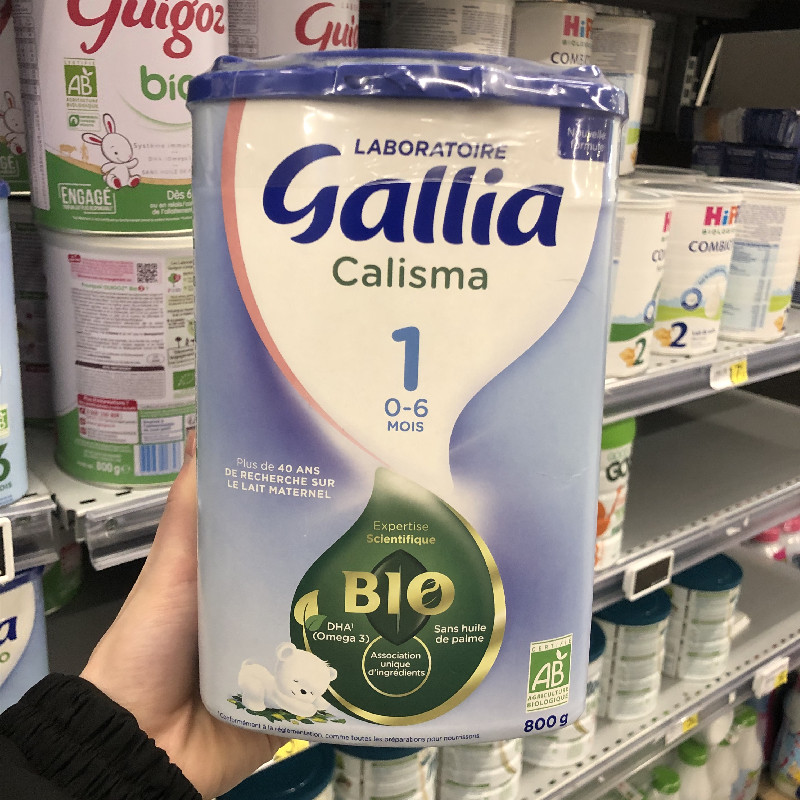 法国进口2罐包税直邮Gallia佳丽雅BIO宝宝婴儿有机奶粉1段 800g