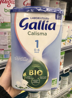 1段有机奶粉Gallia进口