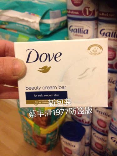 法国专柜dove多芬100g沐浴皂香皂