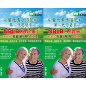 包邮 恩碧来第二代叶面肥蔬菜花卉果树肥料营养液中元 素水溶肥10袋