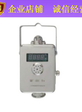 GEDH20矿用二氧化氮传感器200-1000HZ频率型4-20mA电流型Rs485型