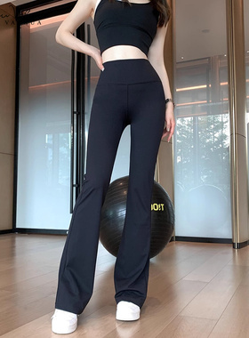 IUIU YOGO新款高腰提臀健身喇叭裤黑色运动长裤修身直筒瑜伽裤