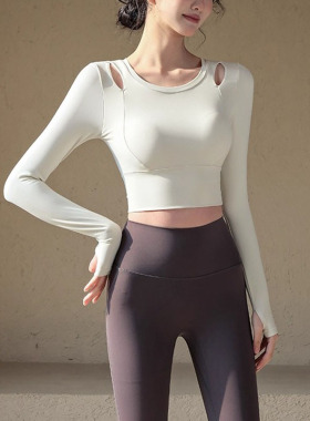 IUIU YOGO带胸垫瑜伽服运动上衣女显瘦跑步普拉提训练健身训练服