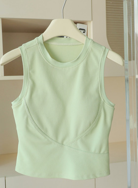 IUIU YOGO运动背心女高弹螺纹健身文胸防震普拉提训练瑜伽内衣bra