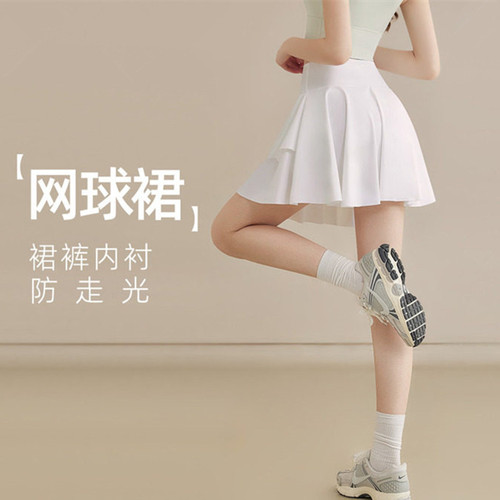 IUIUYOGO瑜伽防走光显瘦健身裙