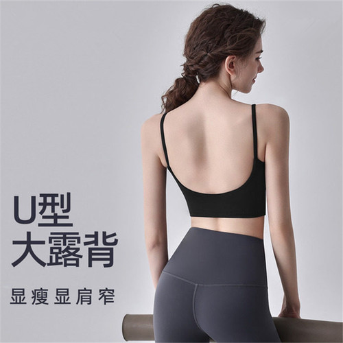 IUIUYOGO胸垫瑜伽服背心聚拢女