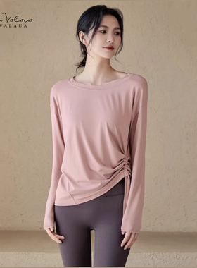 IUIU YOGO抽绳瑜伽服上衣女宽松运动长袖普拉提健身T恤训练服秋