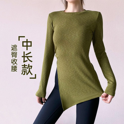 IuIu中长款遮臀瑜伽服训练长袖