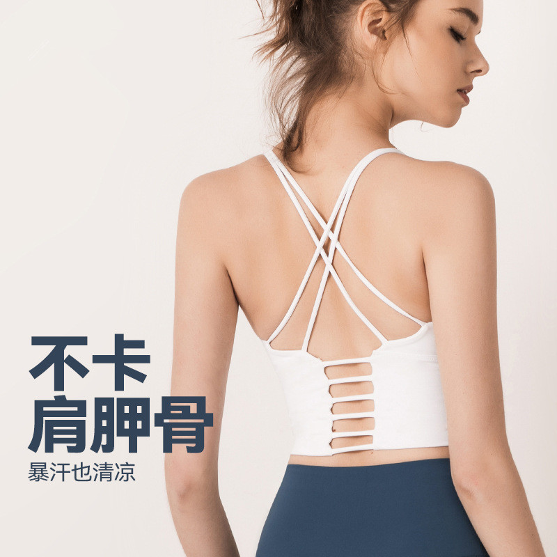 IuIu细肩带健身瑜伽背心美背文胸