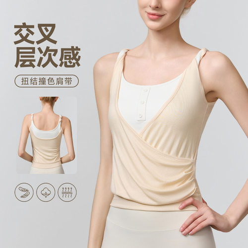 IUIUYOGO假两件撞色健身瑜伽服女