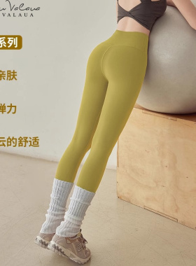IUIU YOGO无尴尬瑜伽裤女高腰裸感健身长裤专业普拉提训练运动裤