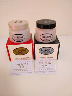 包邮 净白嫩肤圣品祛斑霜带防伪 可单买 唯娇日晚霜套装 正品