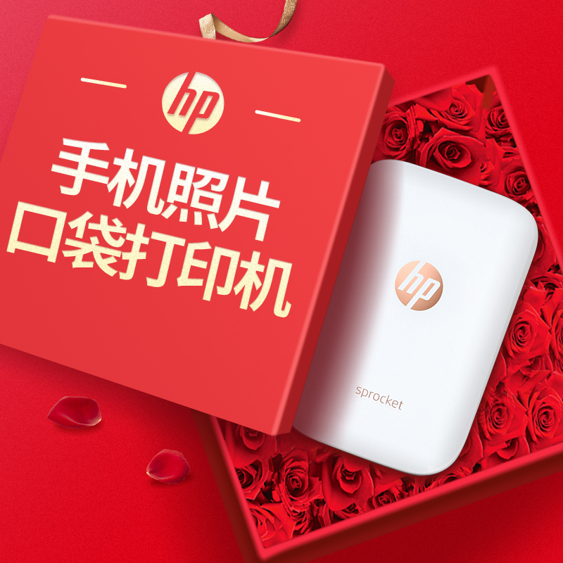 HP print Sprocket Bluetooth mobile phone photo Photo pocket printer Prints Mini household portablein the Office Equipment/Consumables/Related Services , Other Print equipment, Dye-sublimation photo printer category - from Buy2taobao.com to provide professional Taobao agent buy service