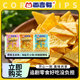 百吉猫玉米脆片20g原味海盐芝士双脚甜辣多口味独立包装 休闲零食