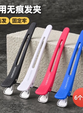发夹男款鸭嘴夹固定无痕发卡鳄鱼边夹女洗脸刘海夹专用理发夹发饰