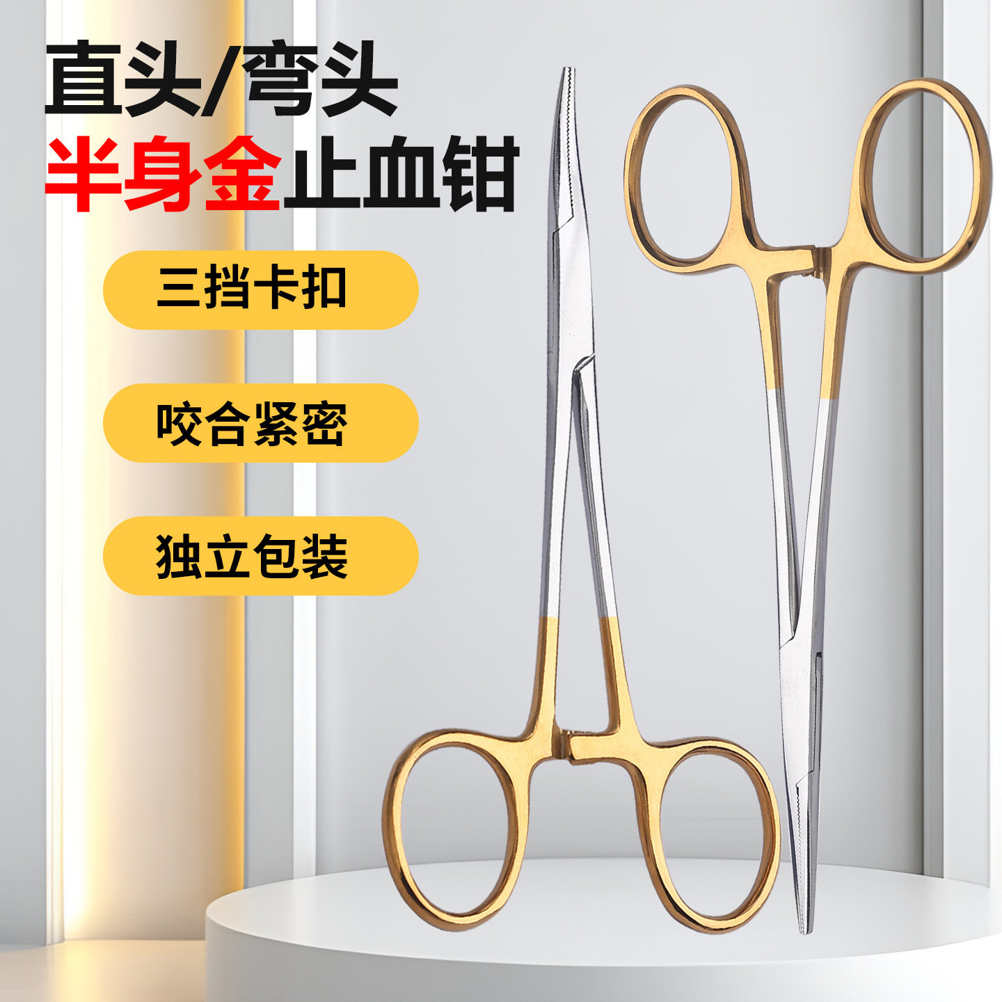 金柄不锈钢取钩钳弯头摘钩器钓鱼加长弯嘴摘鱼钩钳子镊子脱钩器具