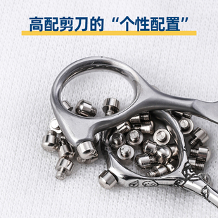 美发剪刀消声器理发剪消音器全钢哒哒响声减震器美发工具配件