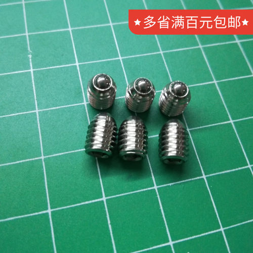 外径不锈钢螺丝弹簧内六角现货