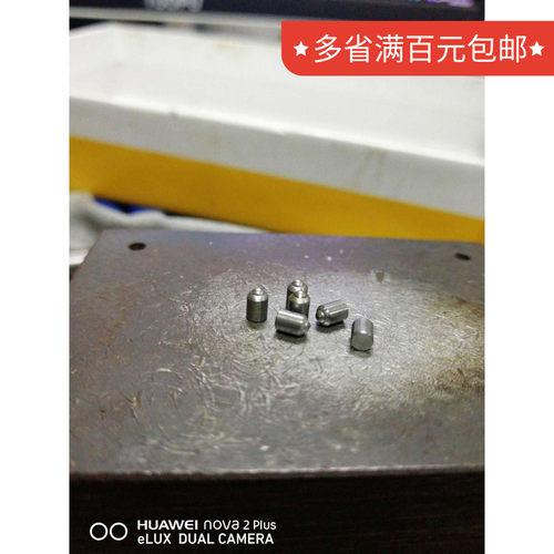 A3钢m3*4无螺纹碰珠 光身无牙波珠螺杆 玻仔机米铁波子螺丝钉促销