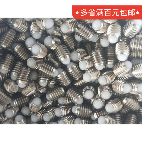 不锈钢一字欢迎样品波珠现货促销