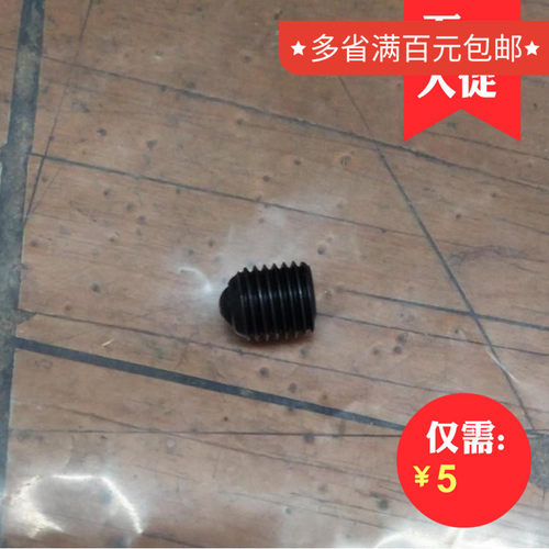 促销固定波子螺丝短款玻珠钢球M6*8的机米螺钉无弹簧无弹性波珠