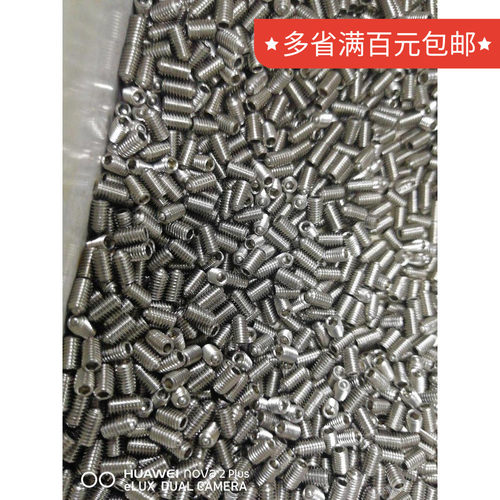 内六角头部不锈钢紧定螺丝