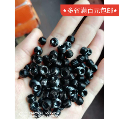 12.9级黑色DiN916K细牙花齿机米6-0.75 8-1*8 10-1*10 12-1.25*12