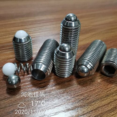 304不锈钢内六角螺丝弹簧定位珠