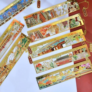 北京文创金属书签古风故宫天坛长城清北京大学尺子书签旅游纪念品