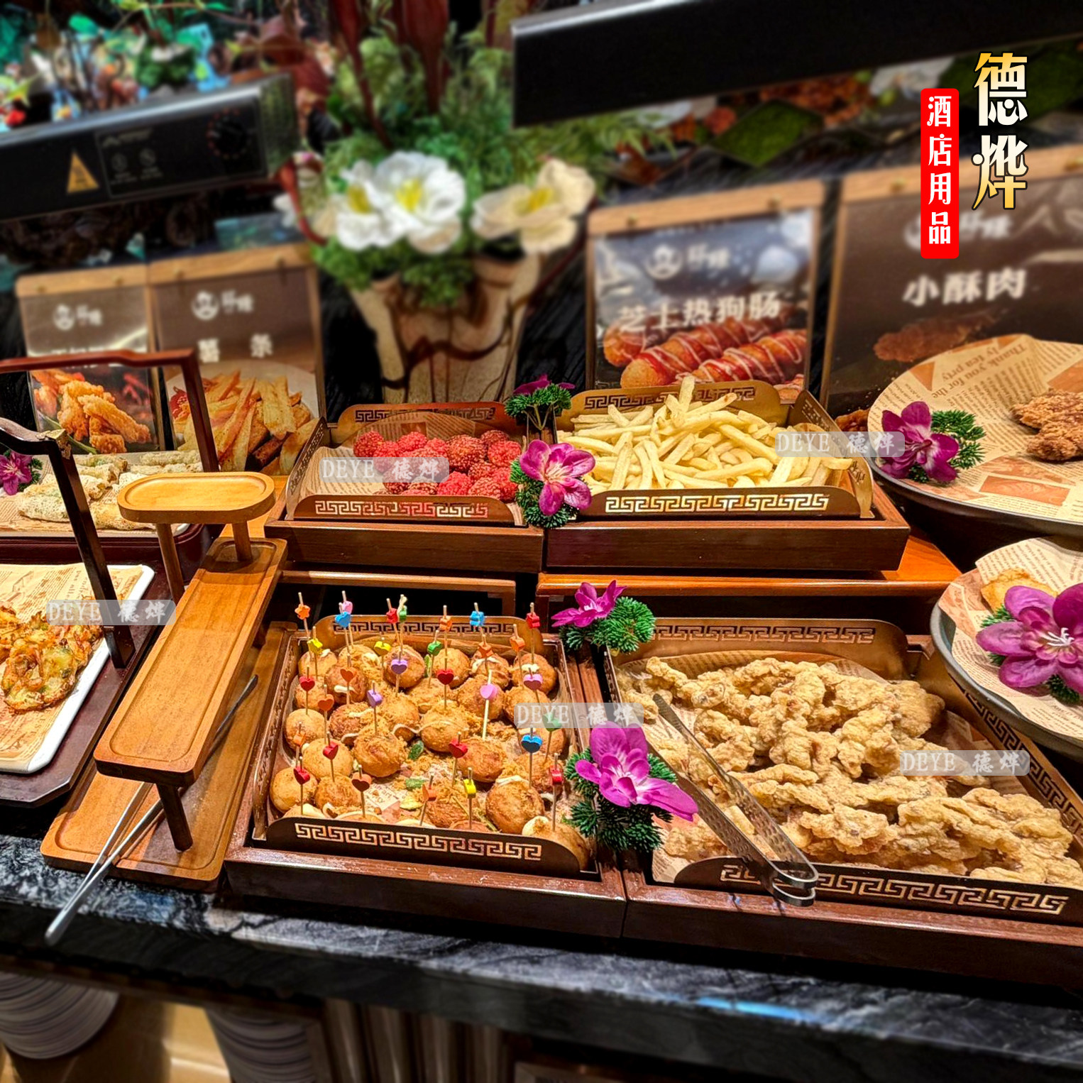 自助餐炸品展示盘两层阶梯不锈钢炸篮食品炸鸡薯条油炸小吃盘木筐