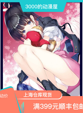 现货 3000屋 klockworx TCG卡片保护套 white album2 杉浦小春